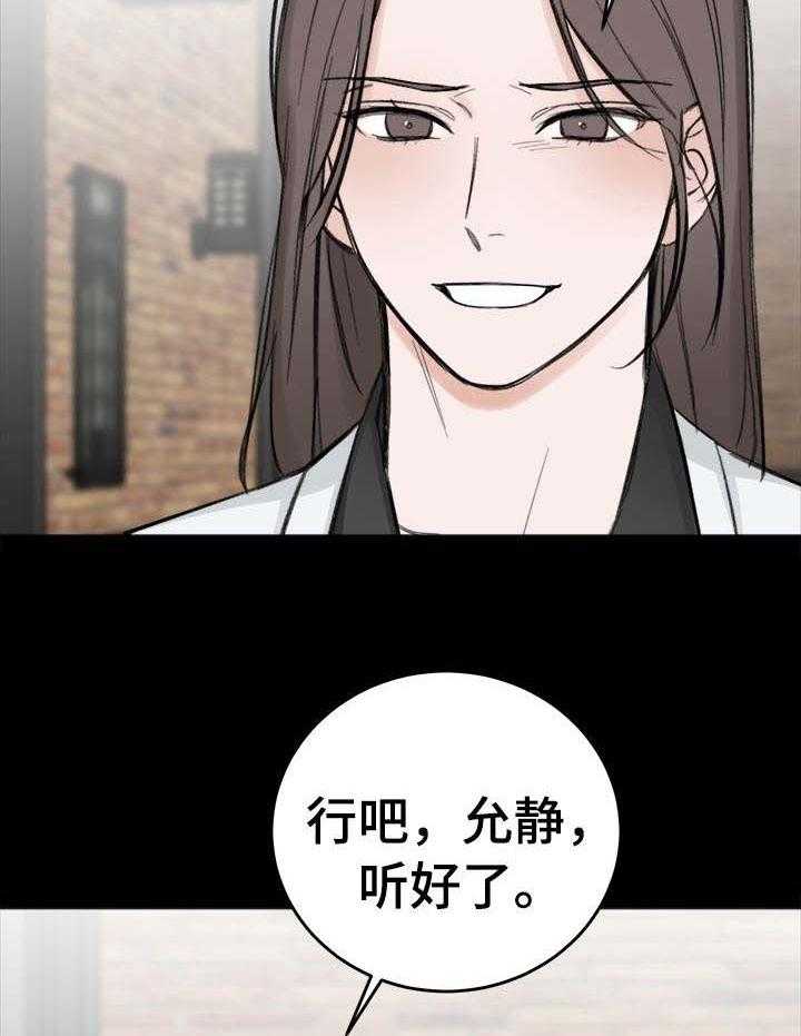 第23话_警告17
