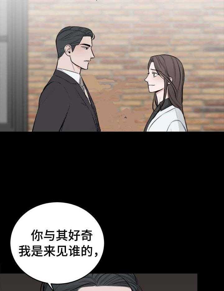 第23话_警告18
