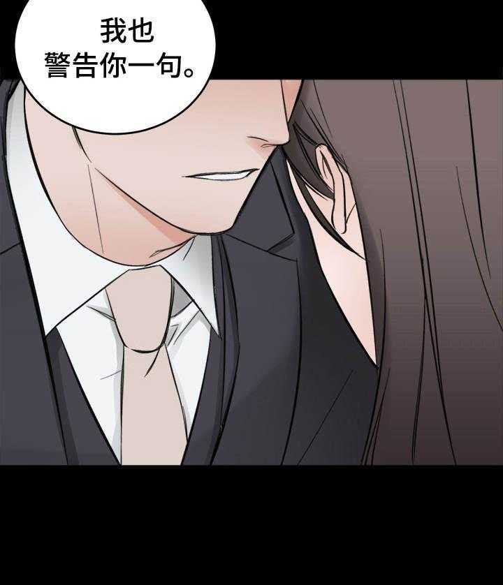 第23话_警告21
