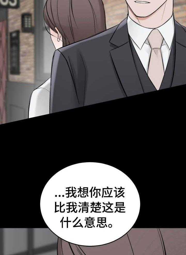 第23话_警告23