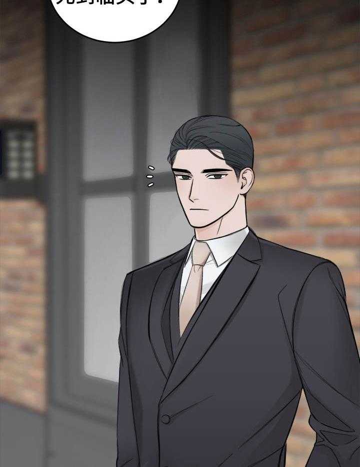 第23话_警告8