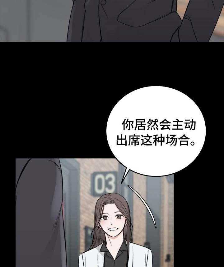 第23话_警告9