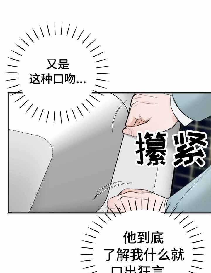 第22话_录音0