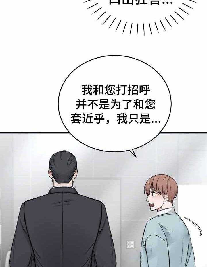 第22话_录音1