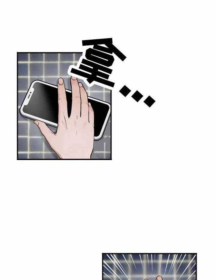 第22话_录音13