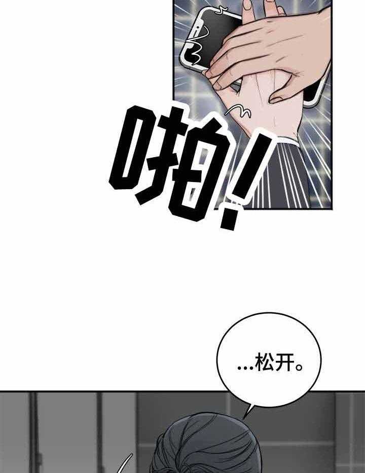 第22话_录音14