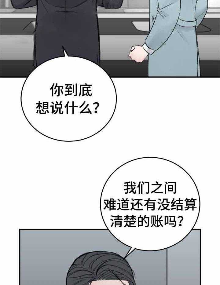 第22话_录音2