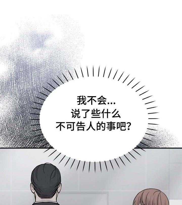 第22话_录音21