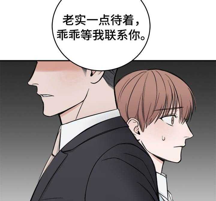 第22话_录音26
