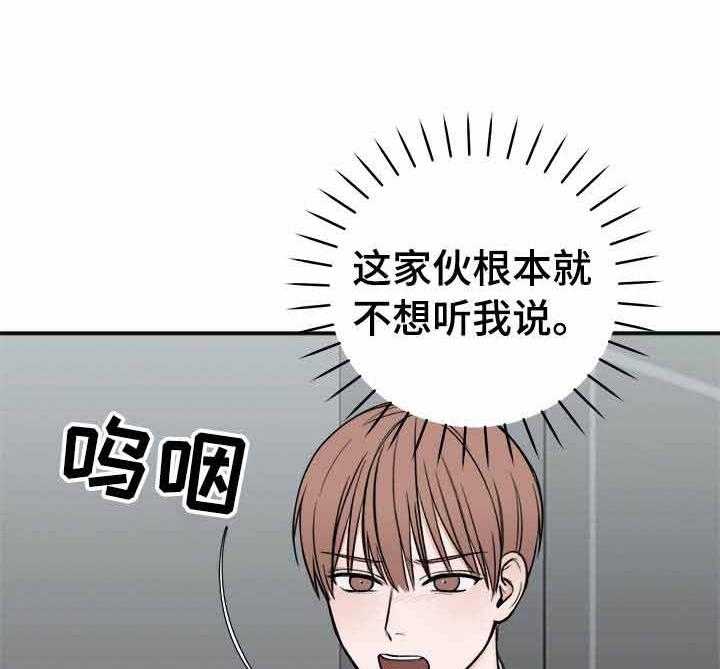 第22话_录音4