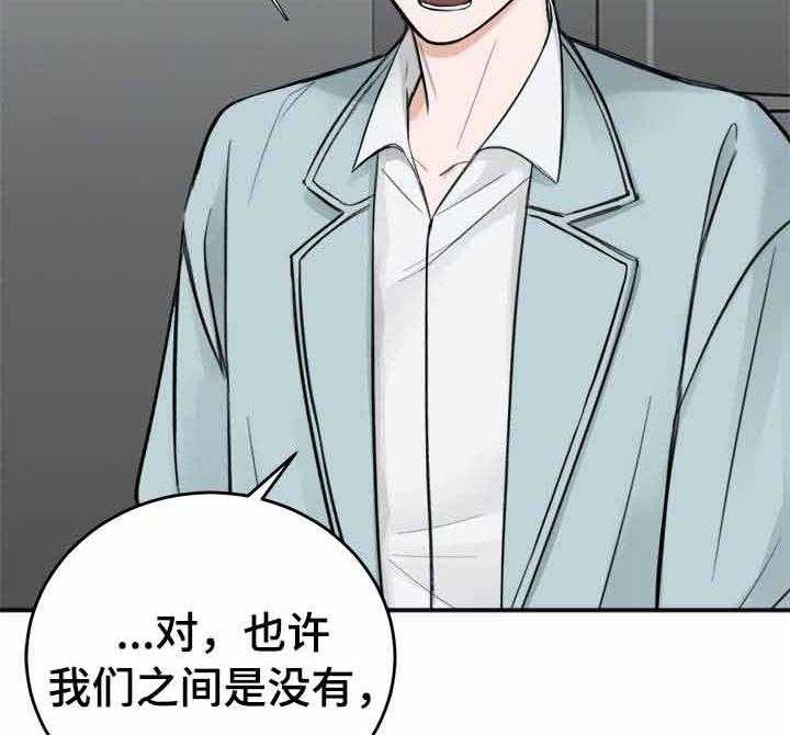 第22话_录音5