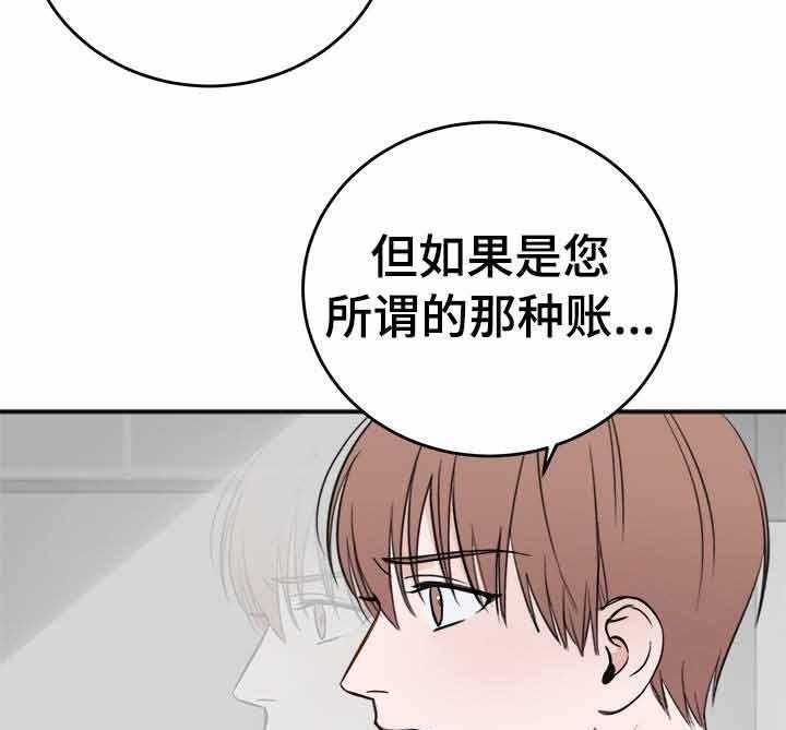 第22话_录音6