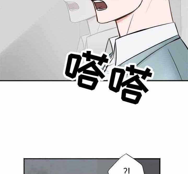第22话_录音7
