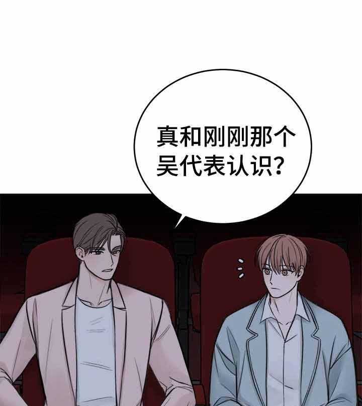 第21话_为你好0