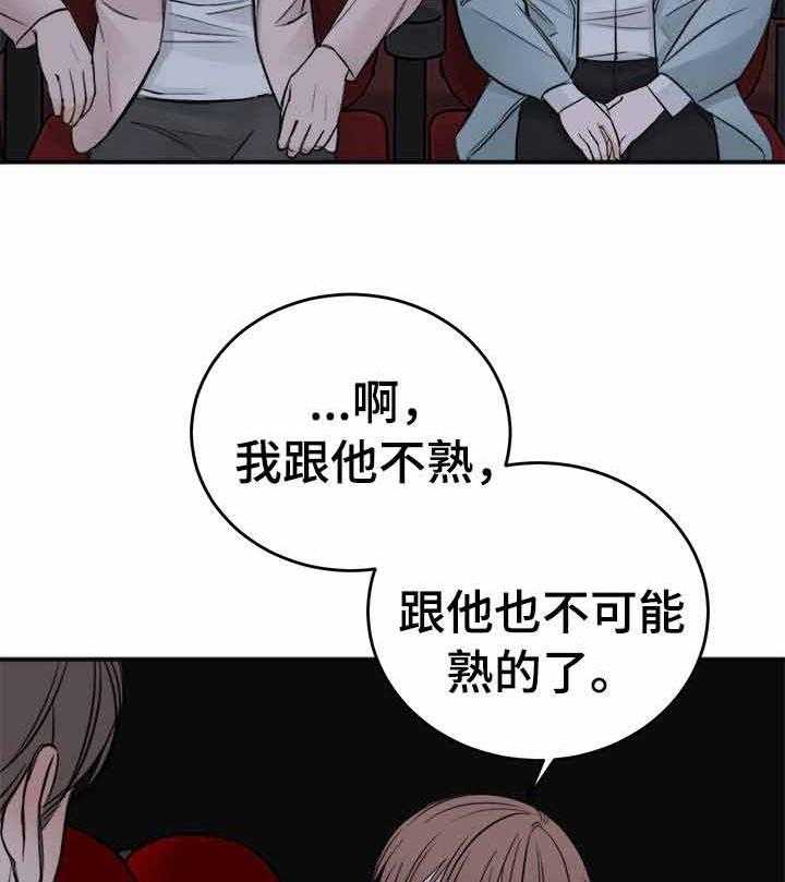 第21话_为你好1