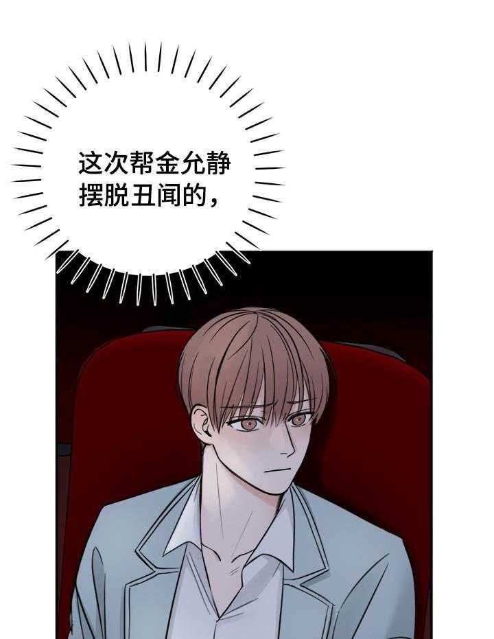 第21话_为你好11