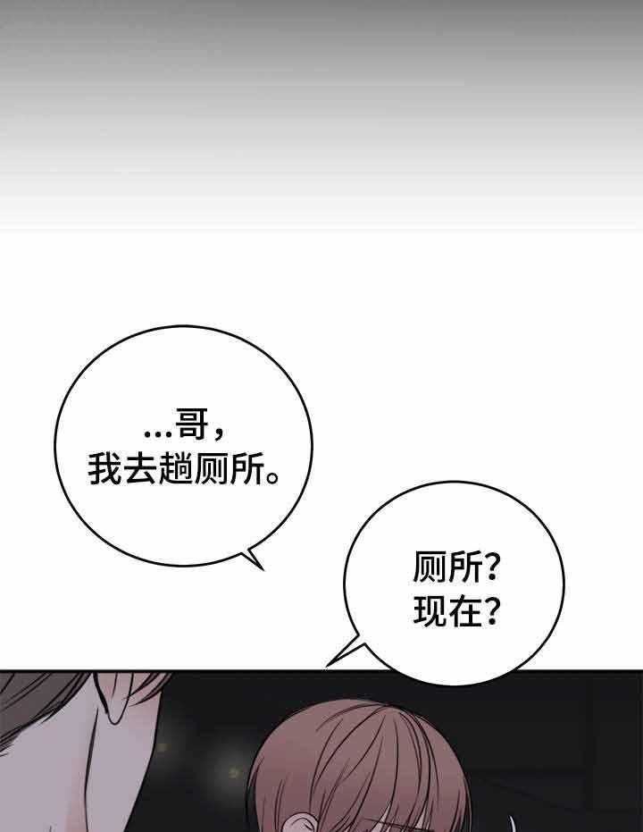 第21话_为你好14