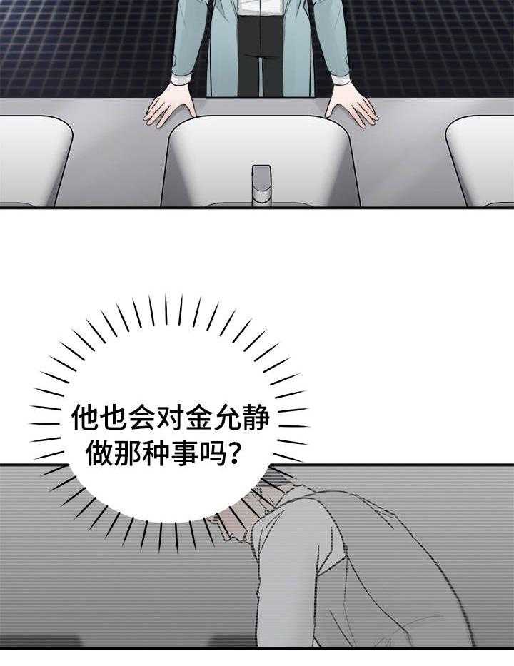 第21话_为你好19