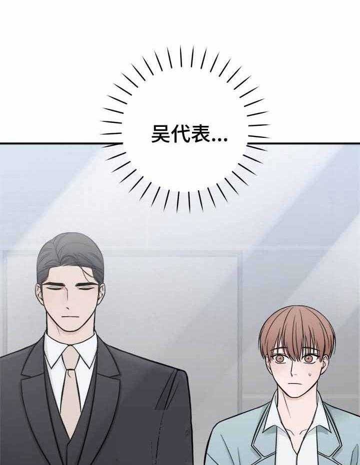 第21话_为你好21