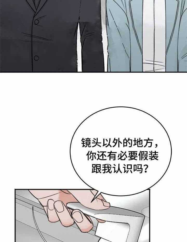 第21话_为你好22