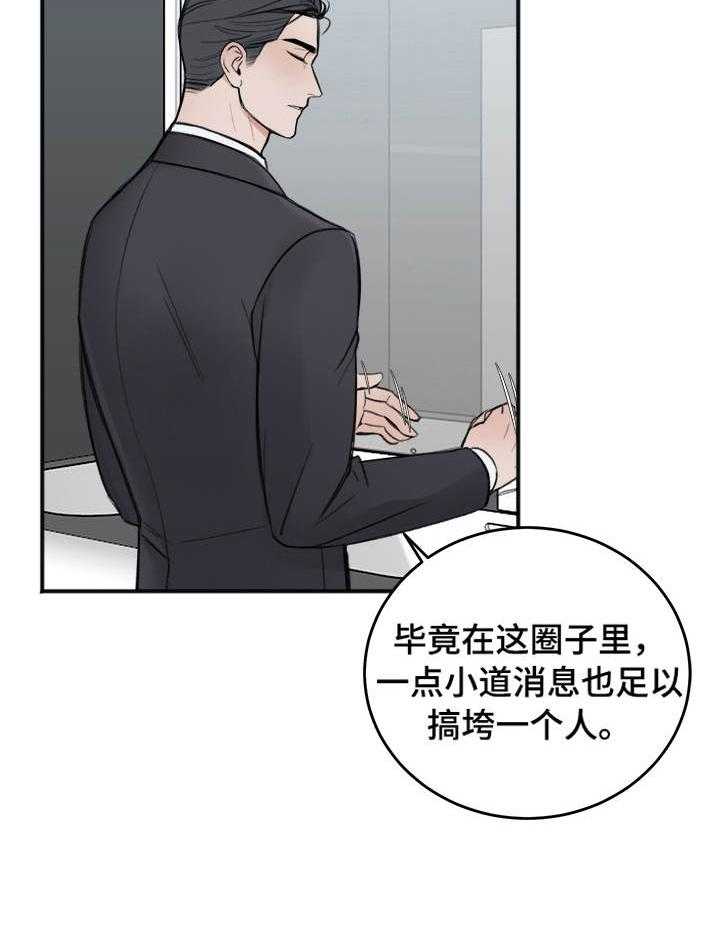 第21话_为你好25