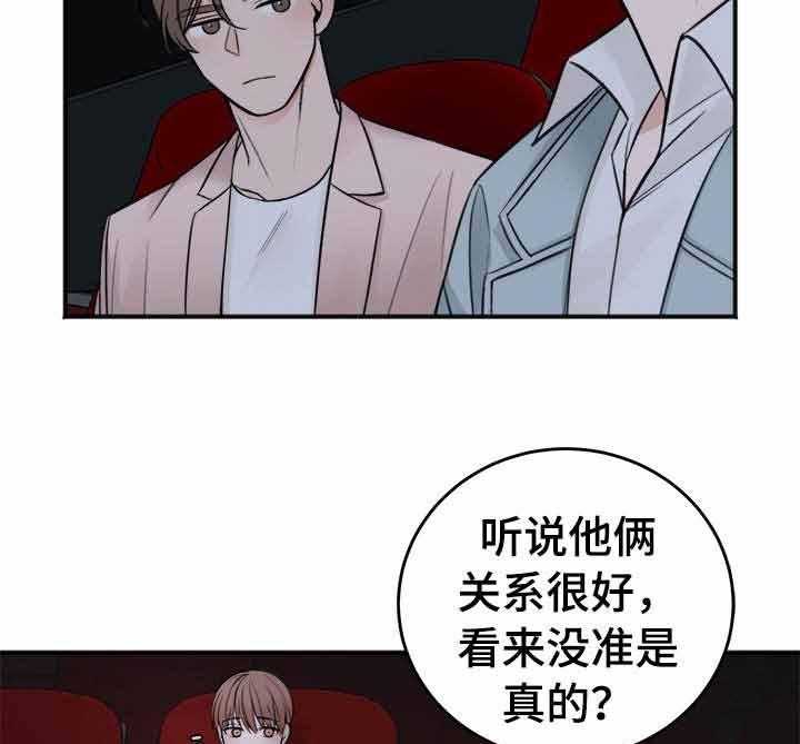 第21话_为你好3