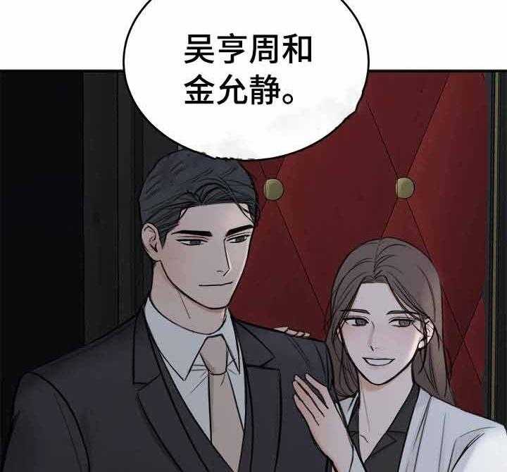 第21话_为你好5