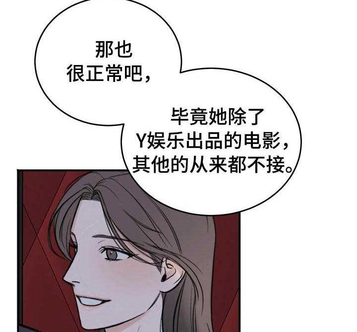 第21话_为你好7