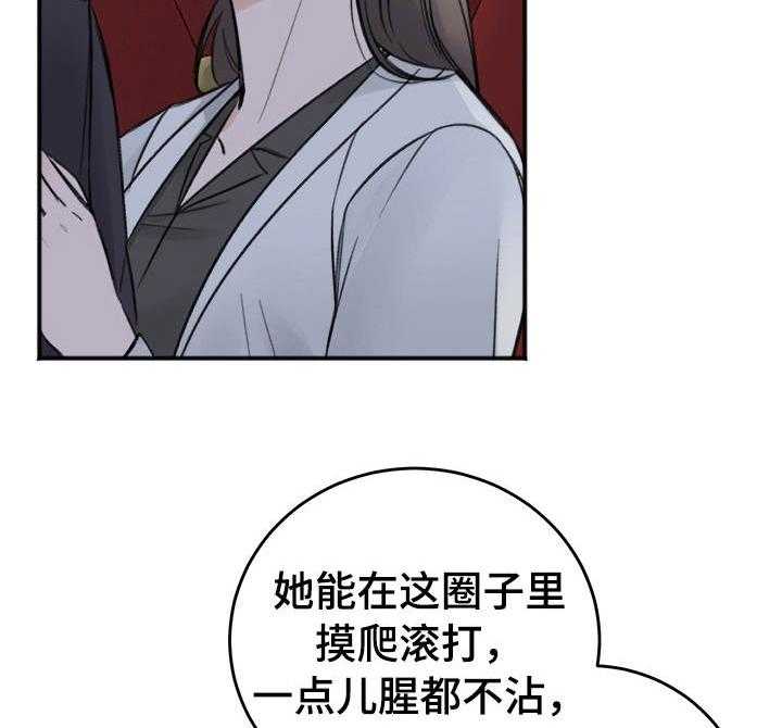 第21话_为你好8
