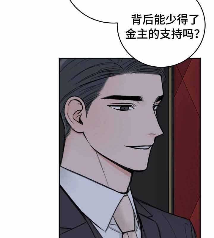 第21话_为你好9