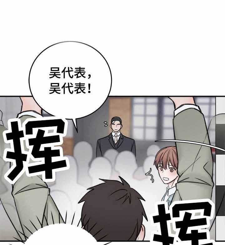 第20话_拆穿0