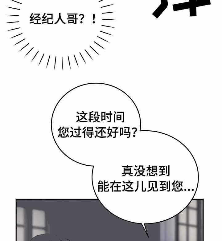 第20话_拆穿1