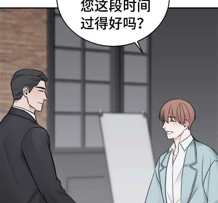 第20话_拆穿15