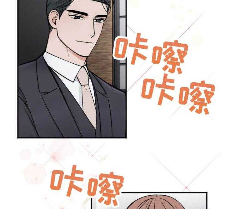 第20话_拆穿17