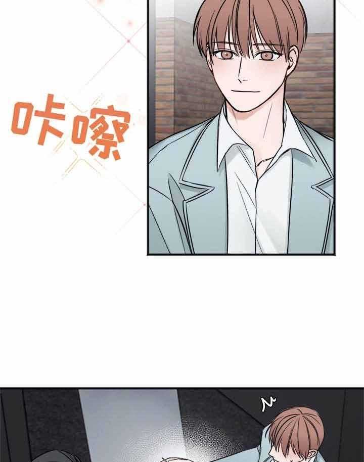 第20话_拆穿18
