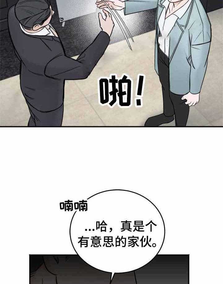 第20话_拆穿19