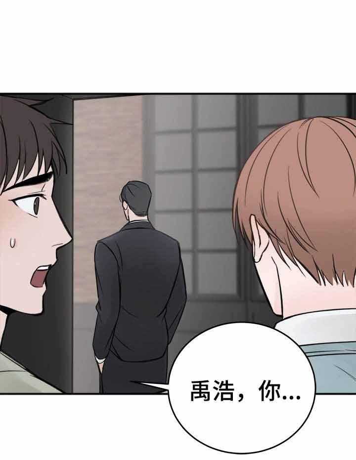 第20话_拆穿21