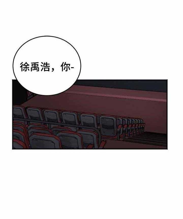 第20话_拆穿27