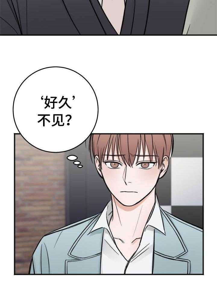 第20话_拆穿4