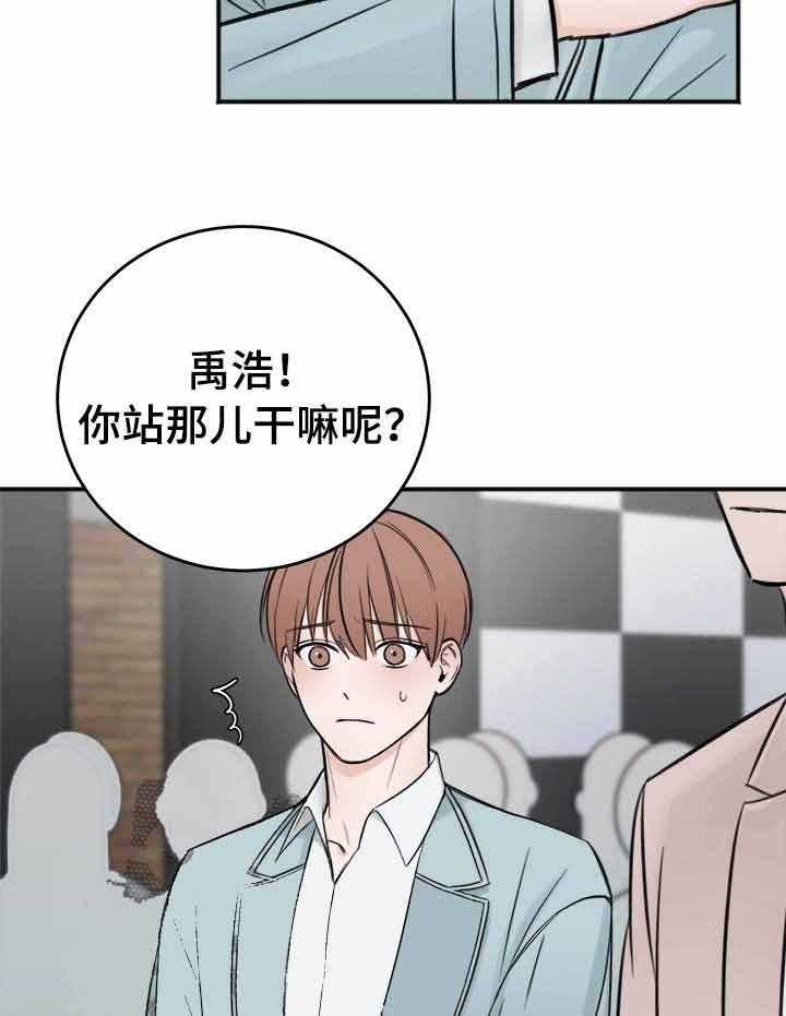 第20话_拆穿6