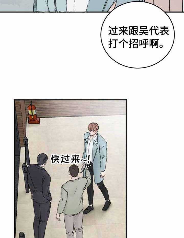 第20话_拆穿7