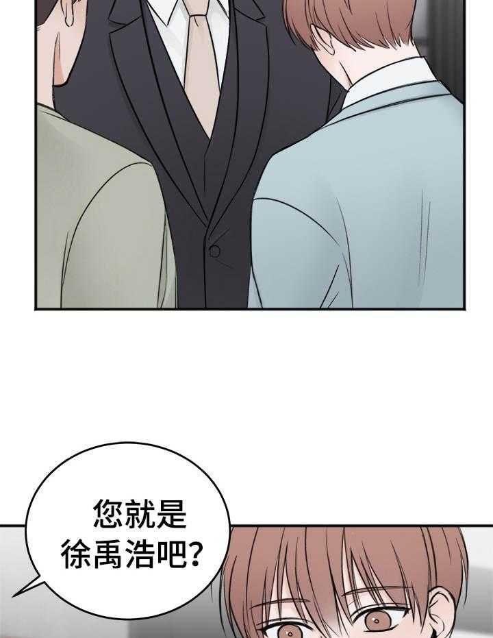 第20话_拆穿9
