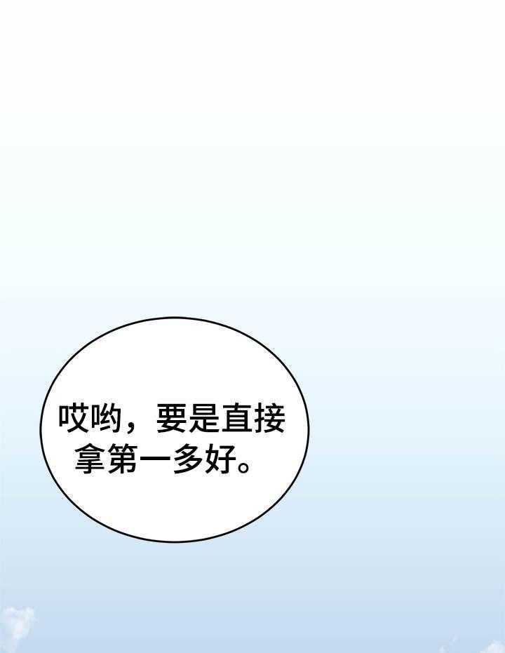 第19话_意外0