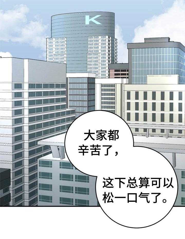 第19话_意外1
