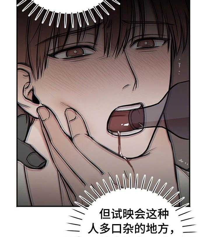 第19话_意外13