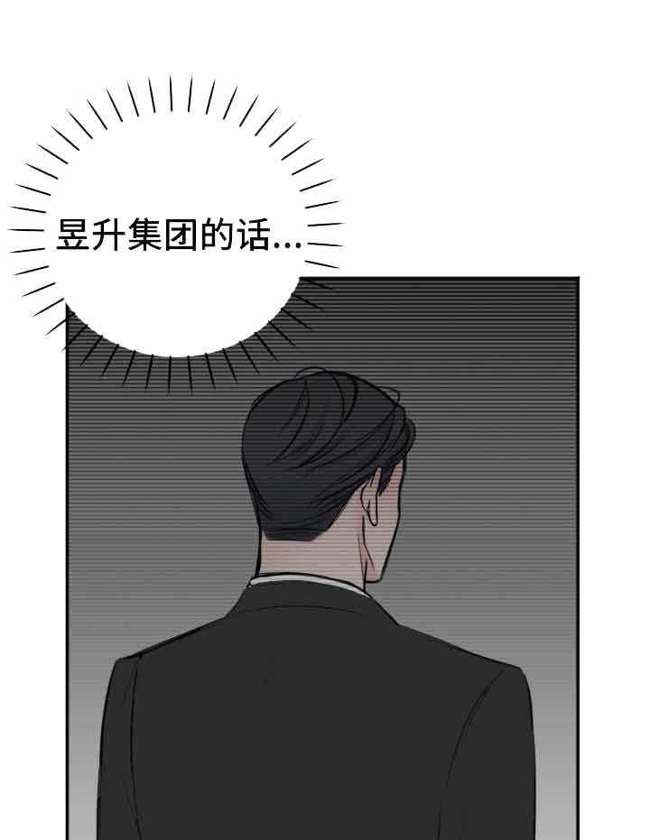第19话_意外16