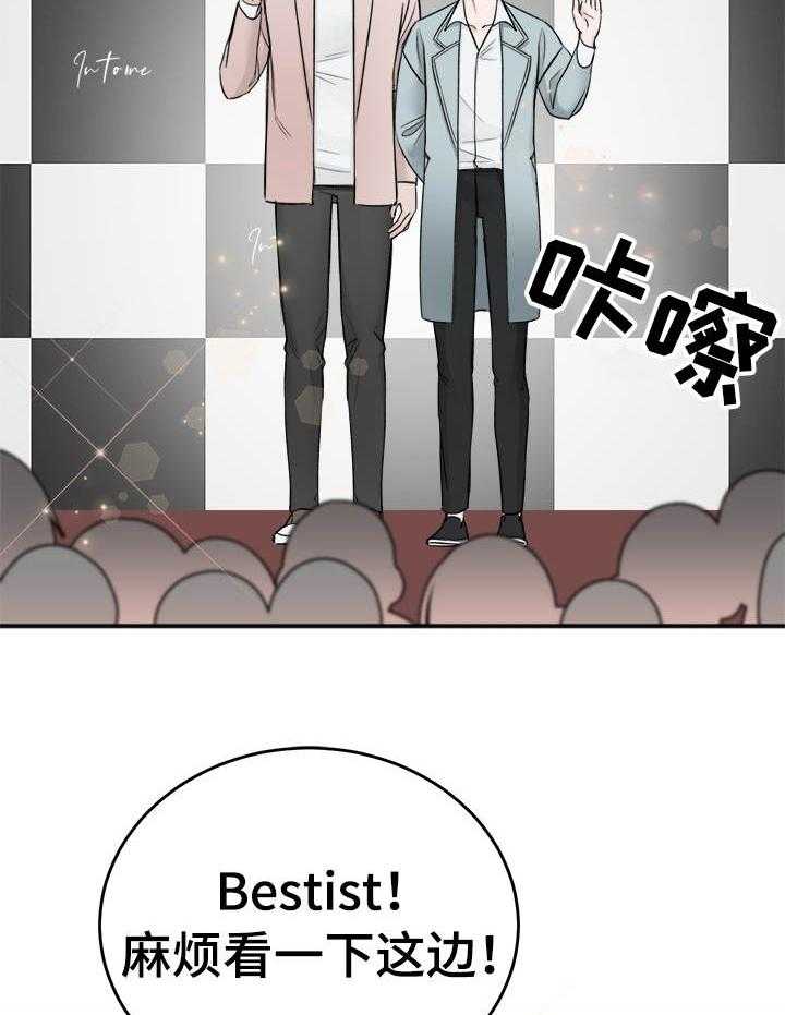 第19话_意外20