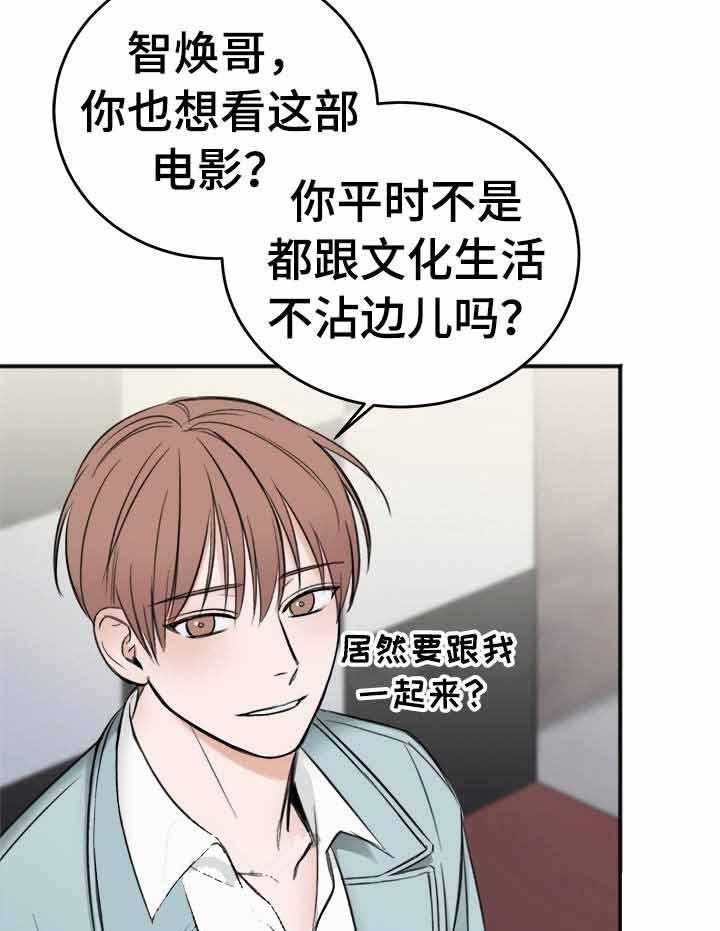 第19话_意外22