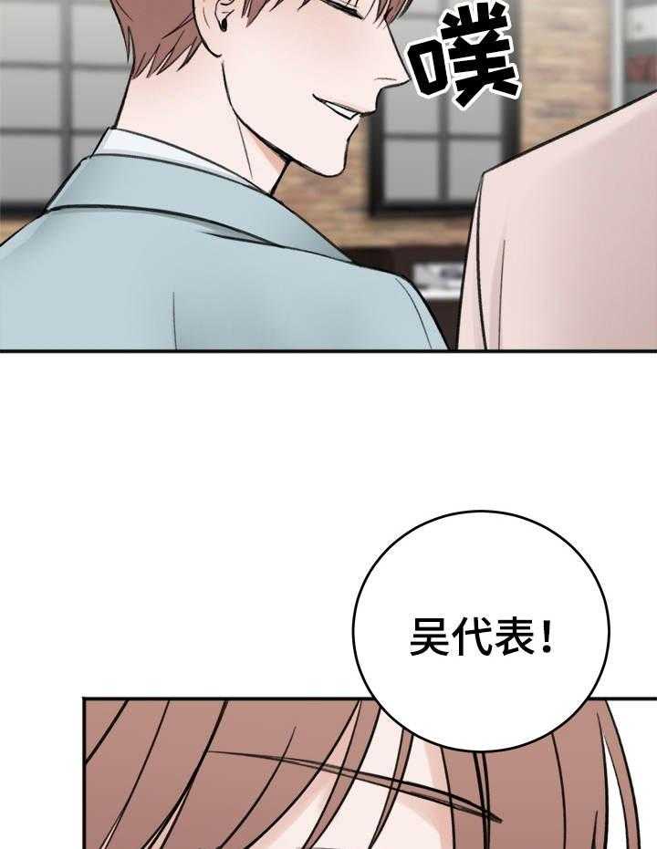 第19话_意外25
