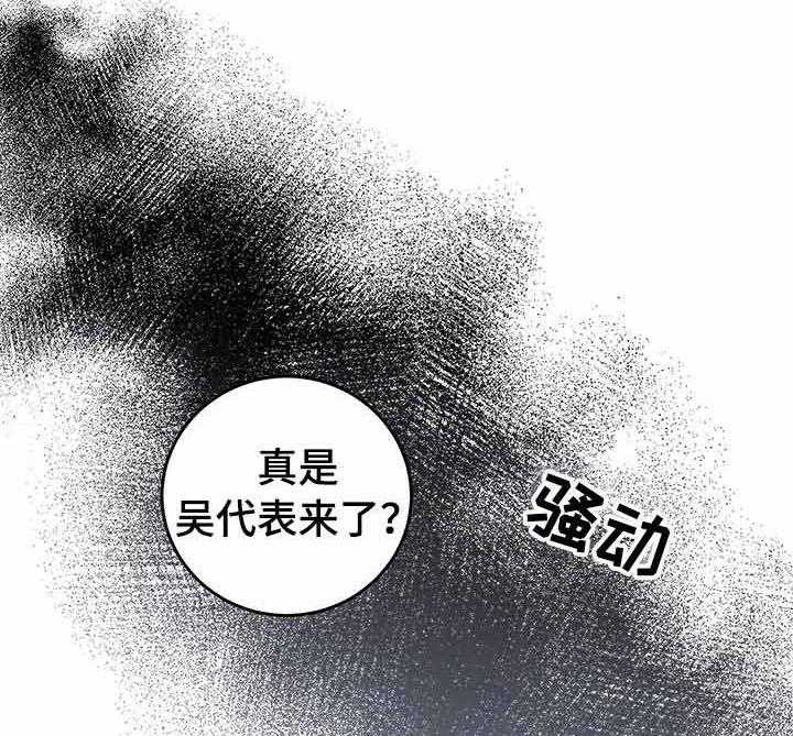 第19话_意外29